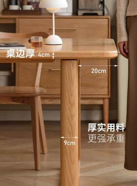 莫比恩全实木简约大板桌餐厅餐桌大尺寸工作台橡木原木风家庭
