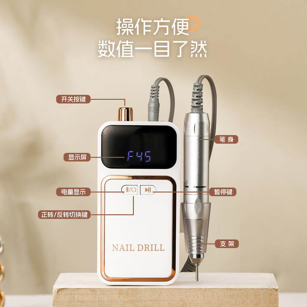 跨境美甲打磨机全套电动便携式充电卸甲机磨甲器美甲师专用不发烫