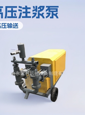 液压双缸砂浆注浆机15KW高压水泥砂浆注浆泵隧道锚杆砂浆注浆机