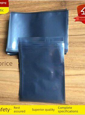 100个价25*35cm 250*350mm15丝抗防静电屏蔽袋 塑料膜包装