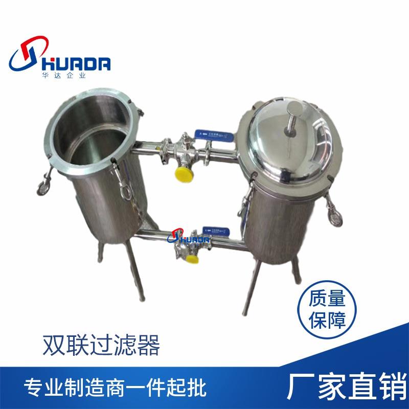 304不锈钢布袋式过滤器 水处理活性炭过滤器 前端粗滤器 滤网
