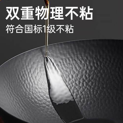新款无涂层炒菜锅免开锅老式铁锅鱼鳞纹炒菜锅灶炉通用煎炒锅