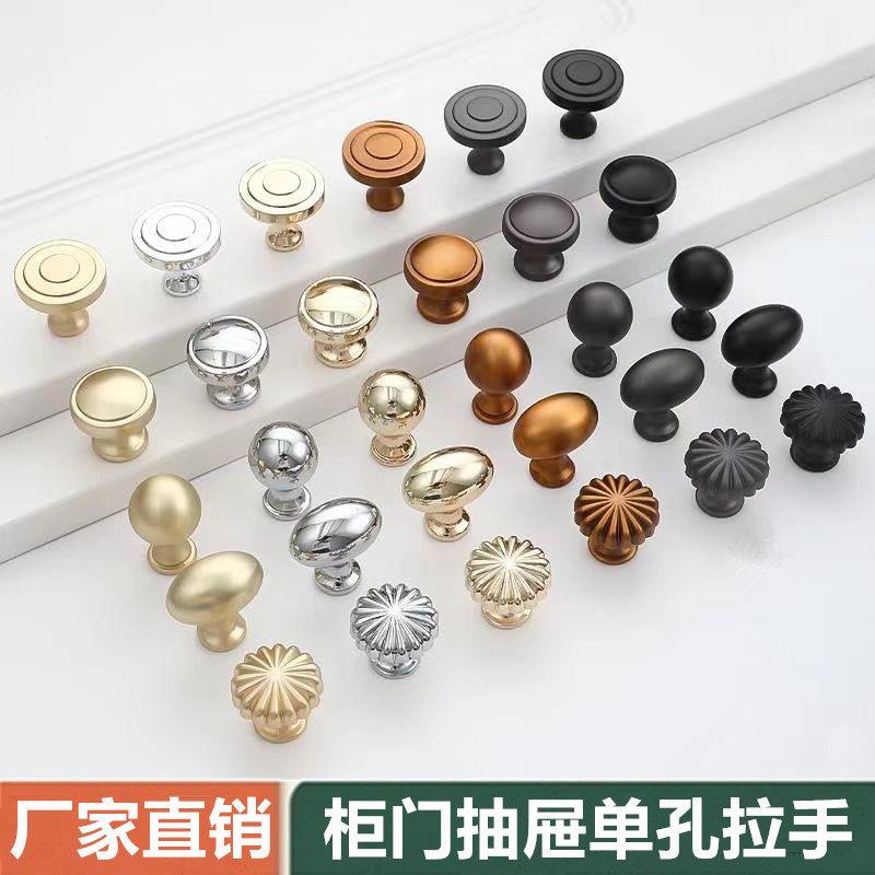 法式单孔黑色南瓜单孔衣柜门拉手金色鸽子蛋圆形单孔古铜抽屉拉手图片