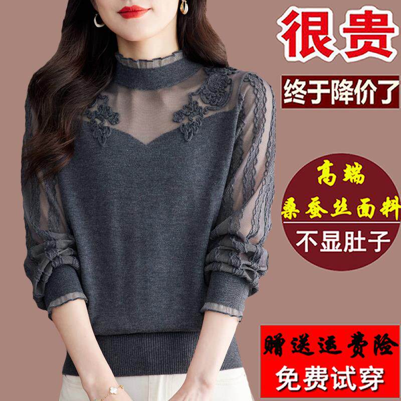 大牌桑蚕丝长袖t恤女新款春秋季超好看蕾丝网纱拼接针织打底小衫