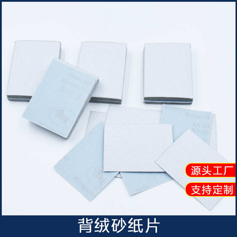 批发植抛光干金属75100 绒背白色打磨圆盘xlt砂纸砂纸磨绒*砂纸
