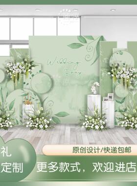 白绿色婚宴留影背景板 生日活动店庆KT板异形设计装饰