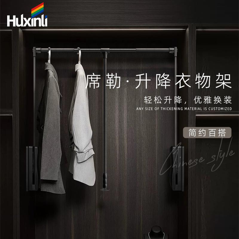 衣柜升降挂衣杆挂衣器双缓冲可调节下拉式衣杆衣通衣橱柜内衣柜杆