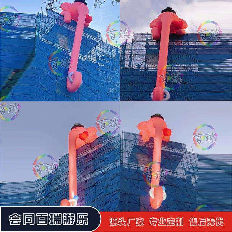 充气卡通长鼻子粉色大象爬墙天台商场售楼门头发光装饰气模引流