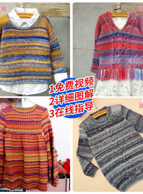 九色鹿9230魔彩段然魔球花色羊毛 一盒8团每团40克