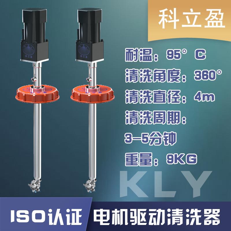 齿轮电机驱动喷头,电动三维喷嘴,吨桶清洗喷头三维高压旋转喷头