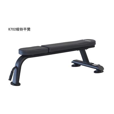 KPOWER康乐佳K702哑铃平凳哑铃椅健身训练飞鸟凳卧推凳健身房用