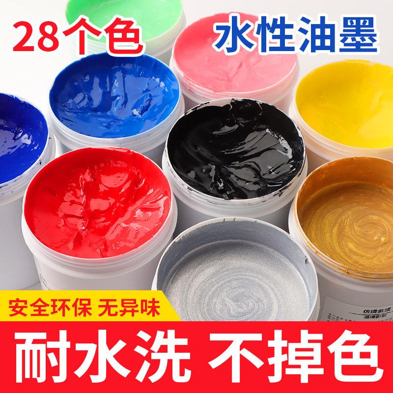 港琦820尼龙白胶浆胶浆水性印花丝网印刷油墨耐水洗环保印花材料
