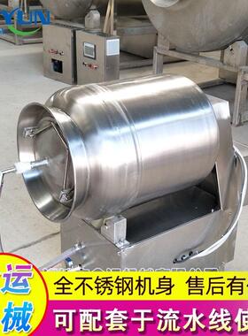 肉制品加工滚揉机 厂家供应 不锈钢滚揉机 鸡鸭滚揉机 腌肉设备
