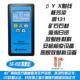高档普蒂贝核盖辐射检测仪器专业CEM水放射性废X射线Y电离革核计