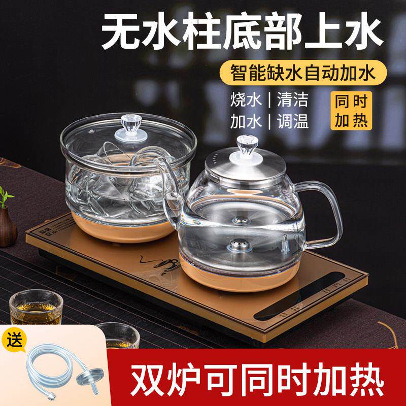 全自动上水电热壶茶台烧水壶一体泡茶专用茶桌嵌入式壶茶具煮茶器