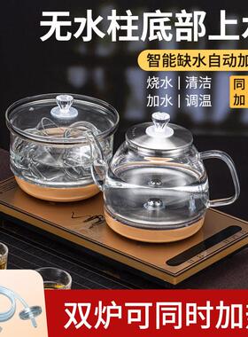 全自动上水电热壶茶台烧水壶一体泡茶专用茶桌嵌入式壶茶具煮茶器