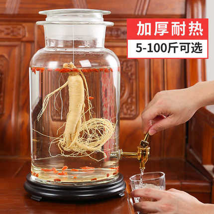 家用泡酒玻璃瓶10斤加厚人参酒坛酿酒密封罐泡酒专用酒瓶20斤高档