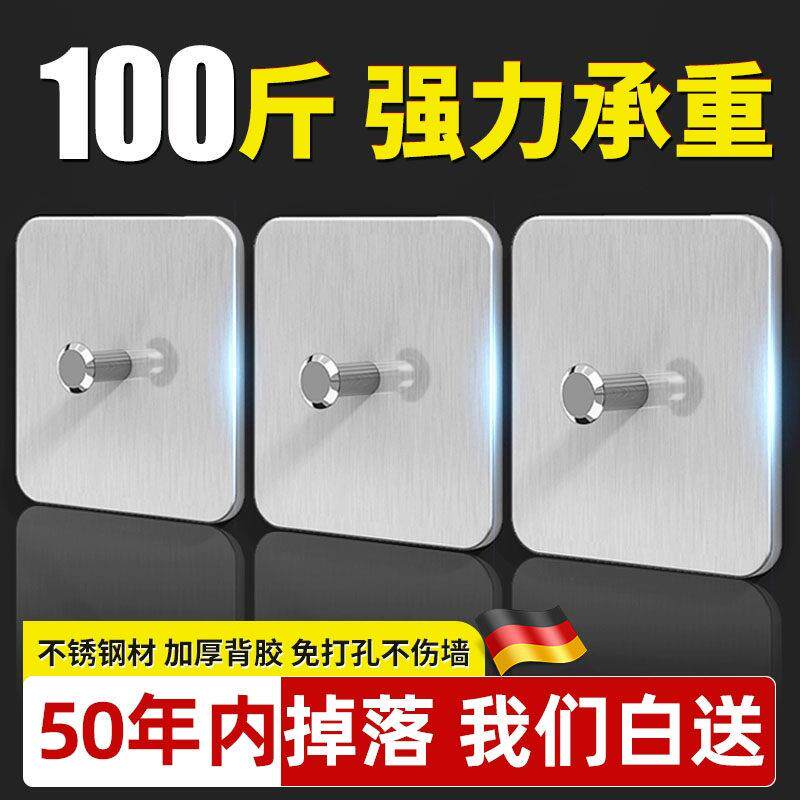 德国不锈钢挂画神器免打孔挂钩婚纱照专用相框挂墙上固定器无痕钉