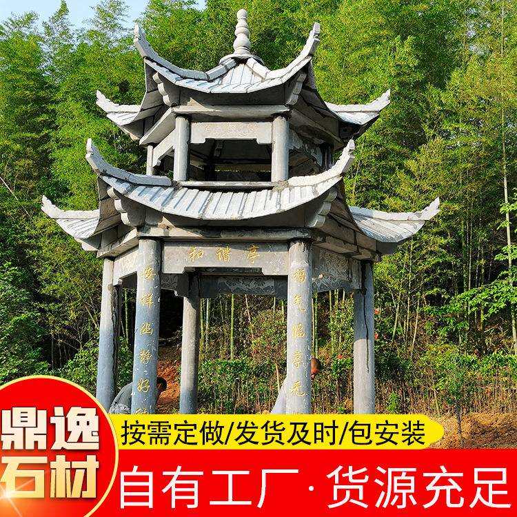 石雕单层双层石亭子晚霞红六角凉亭户外公园广场庭院休息石摆件