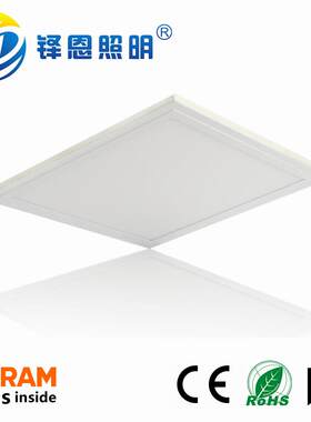 led面板灯厂商 好品质LED双色36W面板灯 调光调色温600600平板灯