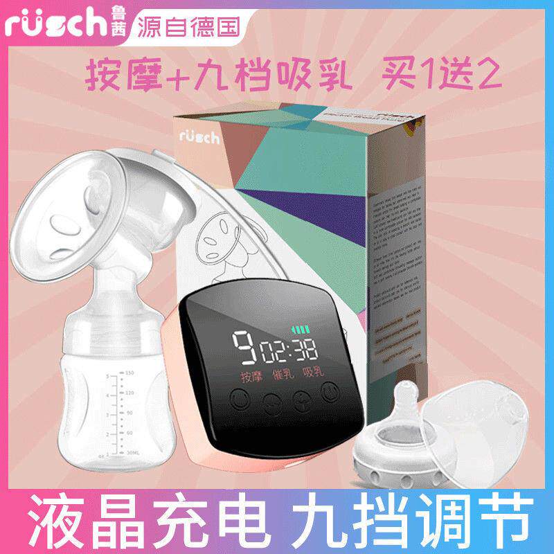 鲁茜电动吸奶器自动挤奶器吸乳器孕产妇拔奶器吸力大非手动母乳