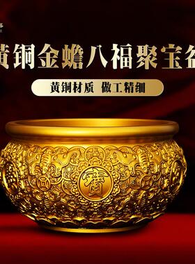 纯黄铜八方来财金蟾聚宝盆米缸存钱罐客厅办公室桌面摆件开业礼品