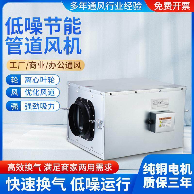 商用静音新风换气机家用室内新风净化换气系统单向强力管道抽风机