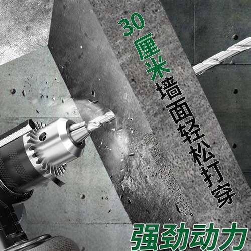 绿林冲击钻多功能大功率家用小型电锤手电钻电转钻墙打孔电动工具