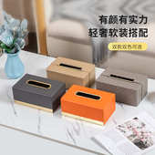 家用客厅抽纸盒北欧创意皮革轻奢纸巾盒车载酒店客房商用收纳盒