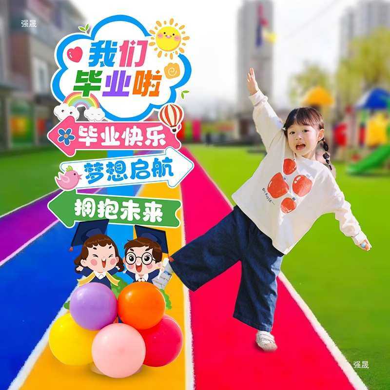 毕业季布置幼儿园中小学毕业典礼教室班级场景装饰氛围道具板猫,节庆用品/礼品,吊顶纱幔,淘宝优惠券,粉丝福利购,淘宝优惠卷