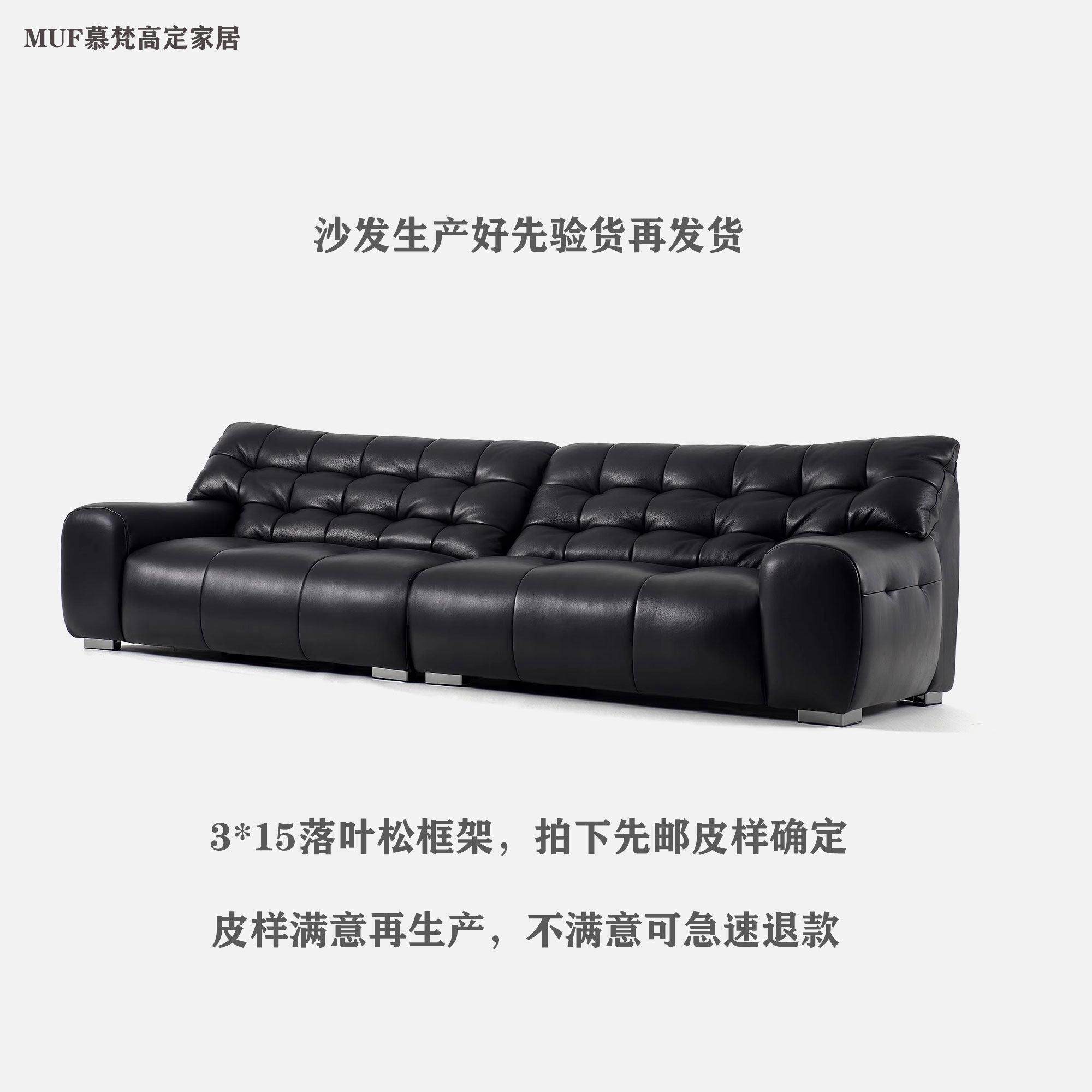 大黑熊沙发头层牛皮半青全青牛皮客厅直排意式极简高靠背真皮沙发