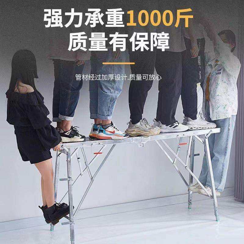 室内装修马凳工作台加厚折叠便携脚手架升降施工程梯子刮腻子马镫