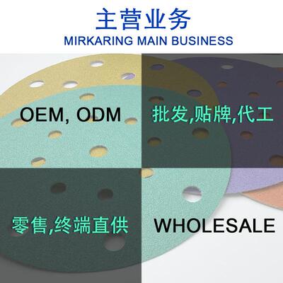 方形汽干磨纸手推板用薄膜绿砂砂孔780AMFx198mm汽车干磨砂车纸耐