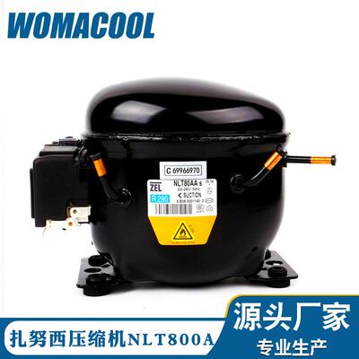 制冷压缩机NLT80AA低背压展示柜R290冷媒冰箱压缩机