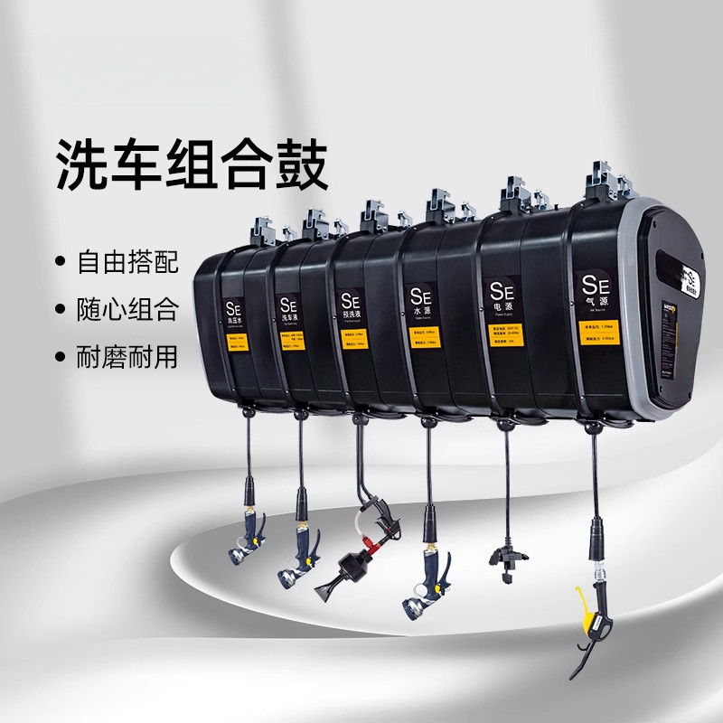 洗车专用组合高压其他气动工具