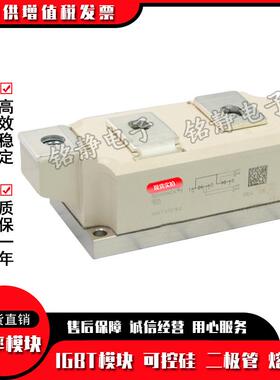 可控硅SKKT500/12E SKKT500/14E SKKT500/16E SKKT500/18E/08E