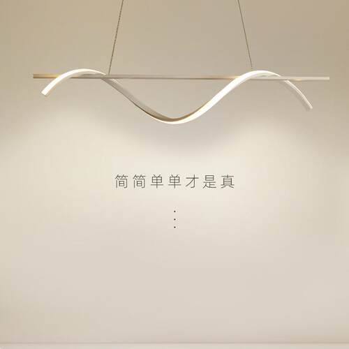 餐厅吊灯现代简约长条极简线条设计师吧台饭厅餐桌广东中山灯具