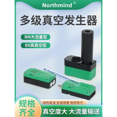 B5M10-A迷你型BX0-B吸力大0多级真空发生2器BX3QVG0-C气动大流量B
