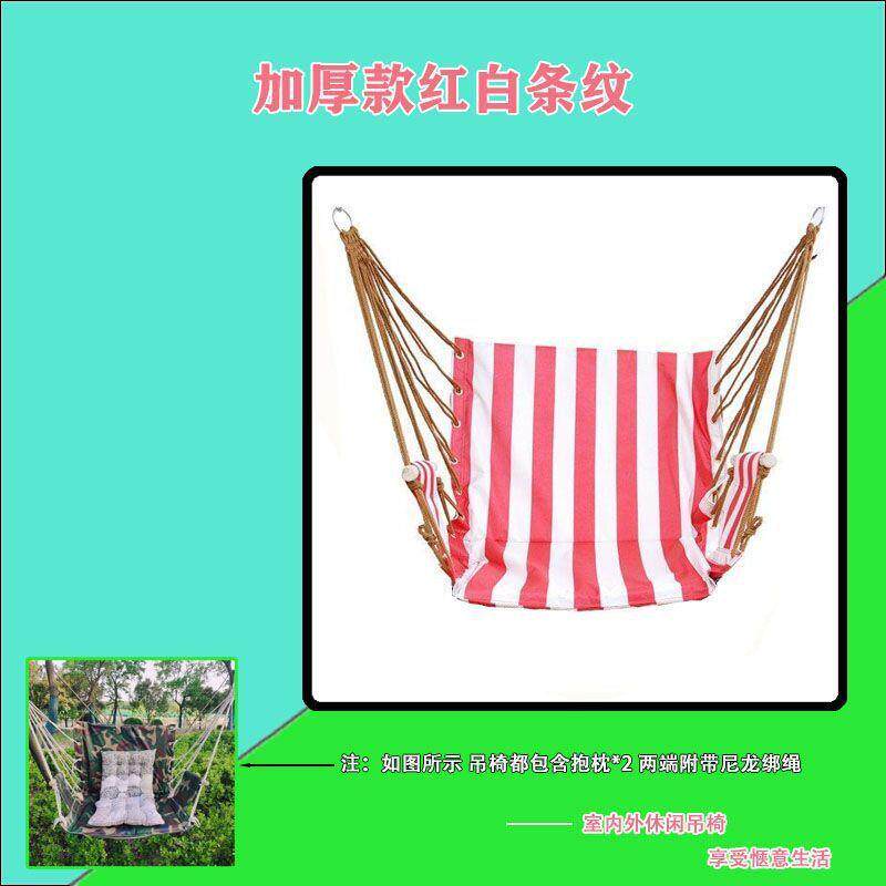 户外吊床吊椅厚aJnMmYjj防侧翻吊床户外加秋摇椅宿千舍吊床旅野营