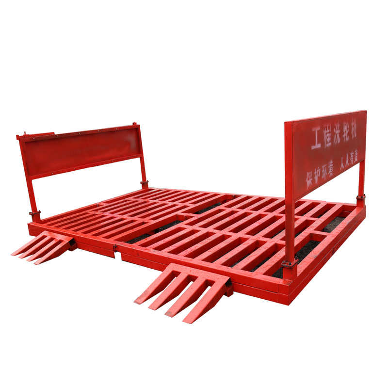 洗车洗车机洗工地工程车厂家直销建筑感应车辆台轮机全自动平板式