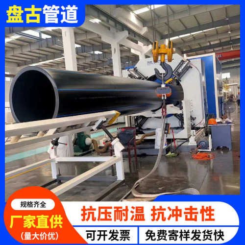 非开挖pe100聚乙烯HDPE给水排水管 110-1000pe实壁管自来水管材