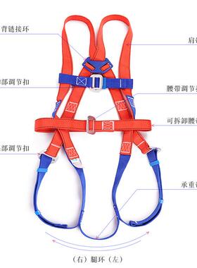 邦安全带欧式全身全带红色援上安半身安带全2米米大小钩VDN双钩