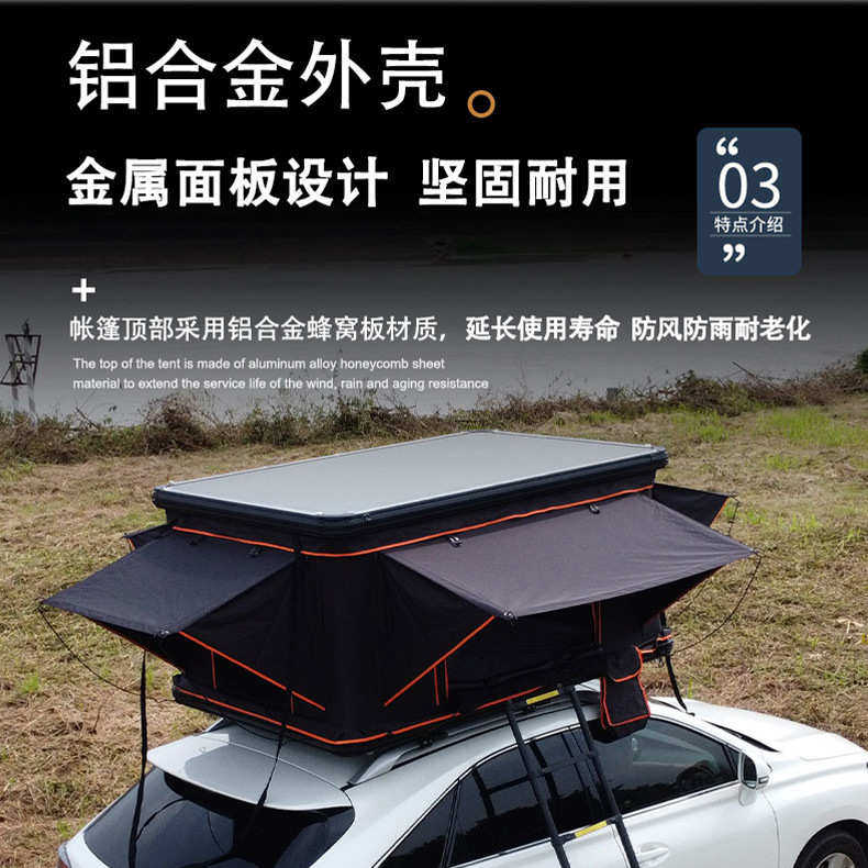 野营汽车液压铝合金威 自驾游 帐篷帐篷车顶户外派suv全自动车载