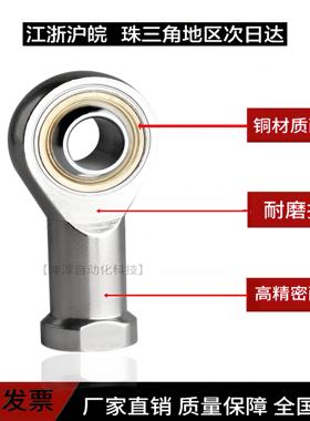鱼眼杆端关节轴承SI5 SI6 SI8 SI10 SI12 SI14 SI16 18 20 22 T-K