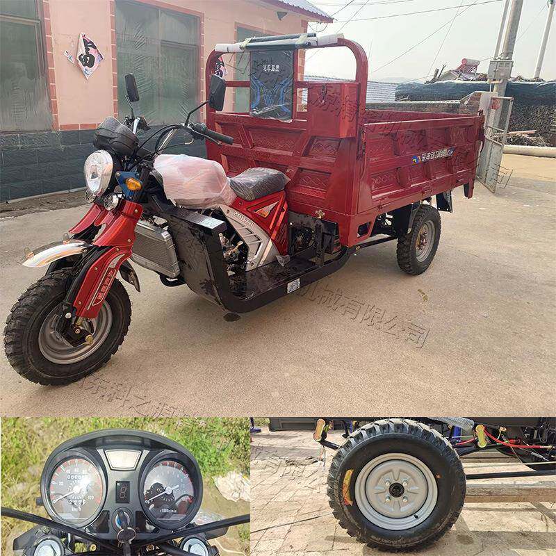 农用汽油摩托三轮车矿用风冷粮食运输车工地运输带高低速自卸车