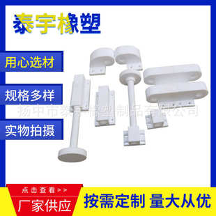 批发四氟异型件铁氟龙聚四氟乙烯异形件聚四氟乙烯加工件
