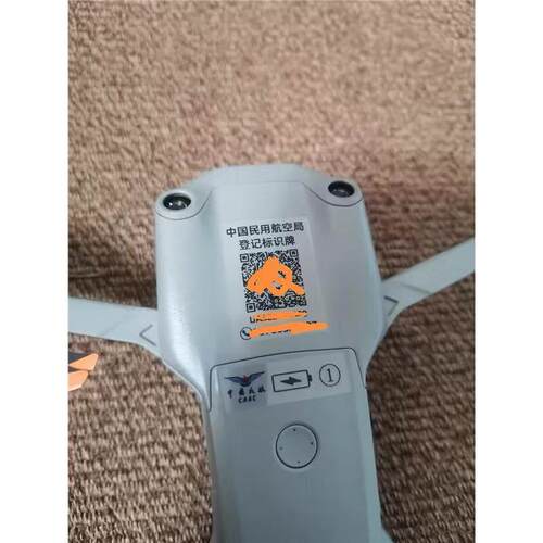 无人机二维码透明贴纸中国民航注册防丢标识贴纸实名登记贴纸打印