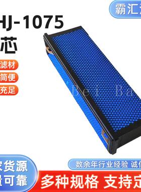 厂家 适用福莱纳蜂窝空气滤清器AF27879-P610260-P618478滤芯
