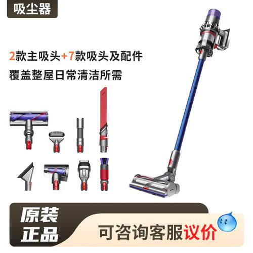 V11 Absolute(22款)手持无线吸尘器 除螨 宠物 家庭