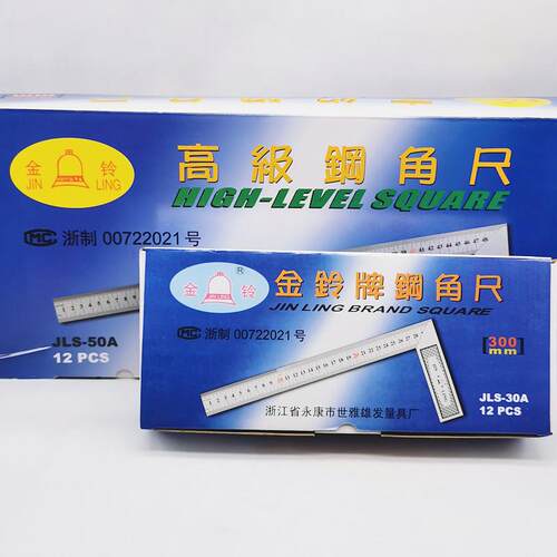 厂家现货钢角尺 直角尺不锈钢拐直角尺 钢拐尺木工测量工具